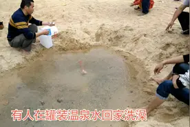 广东信宜_免费纯天然温泉视频封面