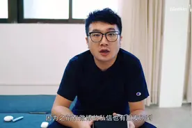 如果 iPhone 连 Freebuds 3, Mate 30 Pro 连 AirPods Pro视频封面