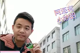 沥青溅到车上怎么清洗？，阿连滴点风油精立马清洗干净，效果显著