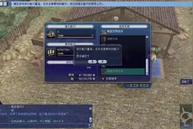 大航海时代，北欧帆船继承南蛮99%成功率视频封面