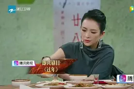 女神章子怡和小沈阳表演《过年》，全场笑翻了天！视频封面