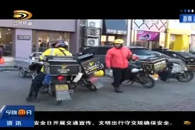 入职美团做骑手 离职未拿到奖金图片