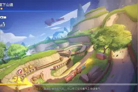《跑跑卡丁车手游》熟练教你漂移技巧 提升你的操作水平视频封面