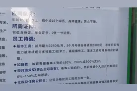 深圳工厂直招，工资劳动法，综合4200左右、年前最后直招不要错过