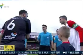 范佩西帽子戏法 费耶诺德大胜埃蒙视频封面