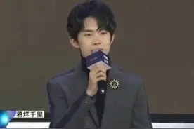 暑假来啦！易烊千玺胡先煦李兰迪现身班级合影宣告大一结束视频封面