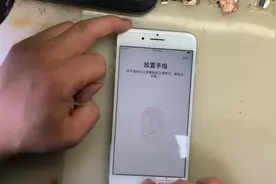 苹果8p进水后返回键失灵只能指纹解锁维修视频封面