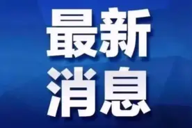 2月13日起，四川将停运50多趟火车，外出农民工一定要知晓