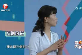 中午睡觉用仰卧位，这个部位垫枕头，缓解腰椎好方法！