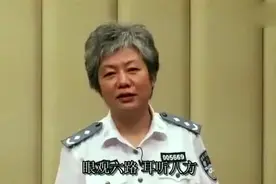 李玫瑾教授：不敢与人对视的这种性格，容易出现哪些问题？