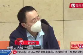 13岁女孩给陌生人转账20个红包，猜出母亲手机密码：是我的生日视频封面