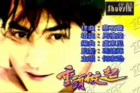 何家勁_重頭做起-_标清