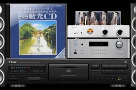 动听旋律，情满江南，索尼蓝光CD高清试音碟视频封面