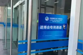 浦东机场开通进博会物资“绿色通道” 全流程操作时间缩至1小时