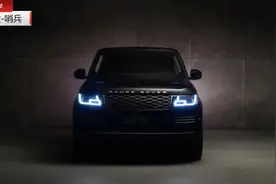 最漂亮的车，没有之一！2020路虎揽胜Sentinel防弹SUV视频封面