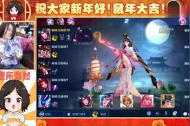 张大仙大乔：新皮肤白蛇好漂亮，家里随便回，对面好难受。视频封面