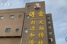 你所不知道的王守义十三香视频封面