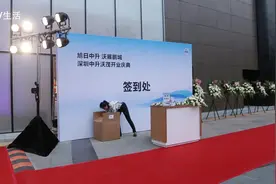 北欧风格 | 深圳中升沃茂沃尔沃4S店正式开业视频封面