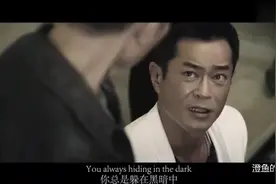 《扫毒2》开始的那一刻，Wayward one前奏一出来，就爱上了这首歌视频封面