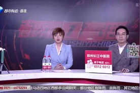 郑州十大热议：别了，郑州世纪欢乐园！没去过的，再也没有机会了视频封面