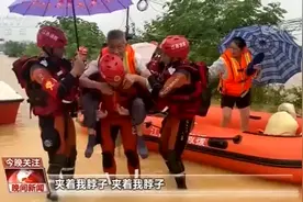 闻“汛”而动！他们是乘风破浪的“逆行者”图片