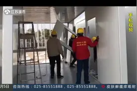 最美逆行者 江苏17名民工兄弟驰援武汉视频封面