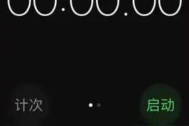 来挑战一下，谁更快！手机计时秒表最短时间视频封面