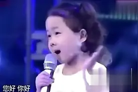 3岁小萌娃一张口唱歌，全场观众起立为她鼓掌，真是天籁童音！视频封面