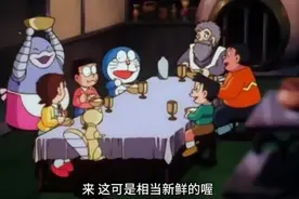 机器人招待客人的美味是机械螺丝钉，大雄和哆啦梦来到开拓星视频封面