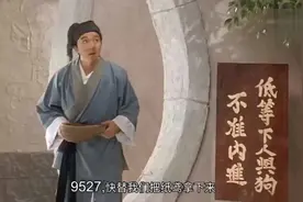 这数字‘9527’估计只有80和90是什么意思了视频封面