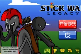 火柴人战争第20期无尽僵尸防止僵尸从坟墓里钻出来：小牛游戏解说