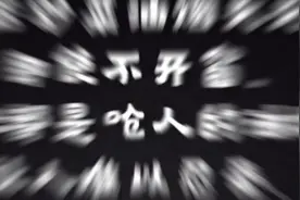 楼下炒菜楼上“吸油烟”，齐齐哈尔这个小区居民苦不堪言！视频封面