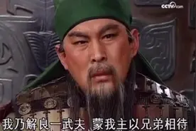 英雄的黎明：身虽死，名可垂于竹帛也，何惧哉，视频封面