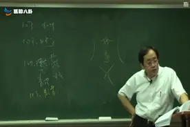 中药麝香，性温味辛入脾肝经，开窍醒脑、活血通经、止痛、催产视频封面