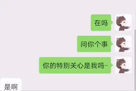 说实话，我真的真的好羡慕你的前男友！