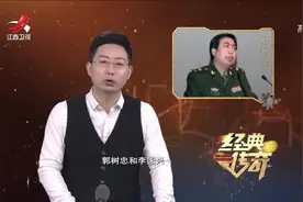 揭秘李国兴换脸手术成功后，医生为何不愿给他镜子视频封面