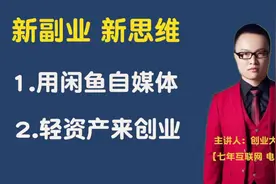 闲鱼爆款产品怎么找？这个方法一定要看，秒查全网热销款数据
