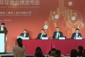 平安CFO姚波：拟实施50-100亿元A股回购，未来不排除其他回购计划视频封面