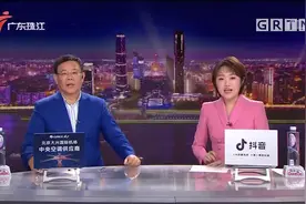 好消息！广州城乡居民大病医保报销比例有望提高到75%视频封面