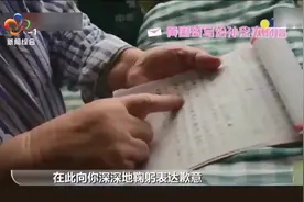 55天隔空陪伴！疫情期间住不同病房，八旬老人互寄46封情书视频封面