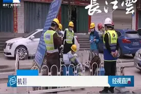 机器人“游”进排水管 助力长江大保护视频封面