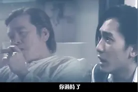 姜大卫x梁朝伟 父子长相梗 同人剪辑mv《从此世界多了一分钟》视频封面
