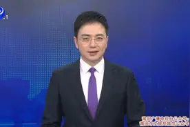 30万吨级矿石船舶首靠罗屿港口视频封面
