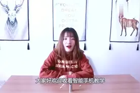 怎么看iPhone电池健康的最大容量和峰值性能容量？教你轻松查看视频封面