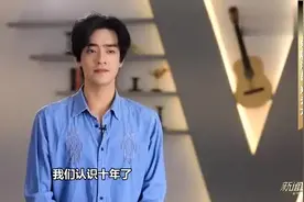 郑云龙回忆大学往事，和阿云嘎经常“吵架”视频封面