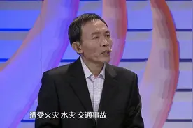 临时救助政策你知道吗？适用范围、如何申请，了解一下！视频封面