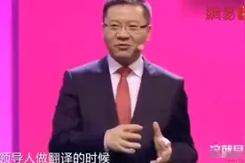 张维为：别总觉得国外好，中国上海人平均寿命83岁，纽约才79岁！视频封面