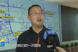 济南两大热企供暖准备工作基本就绪 报停最后一天热企增延时服务视频封面