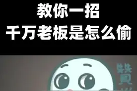 多学点处理问题的技巧，生活让你更美好喜欢的朋友