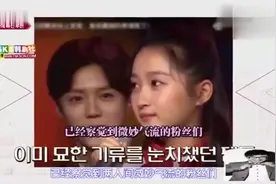 韩国综艺节目觉得关晓彤配不上鹿晗，得知关晓彤片酬过亿，打脸了视频封面
